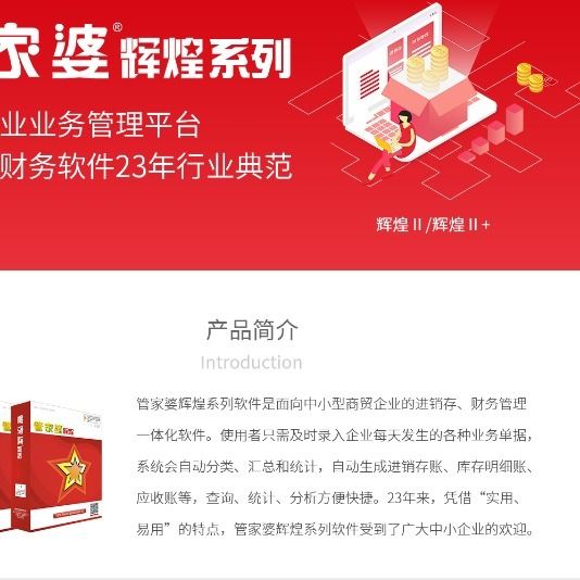 管家婆三期必开一期2023小编简评