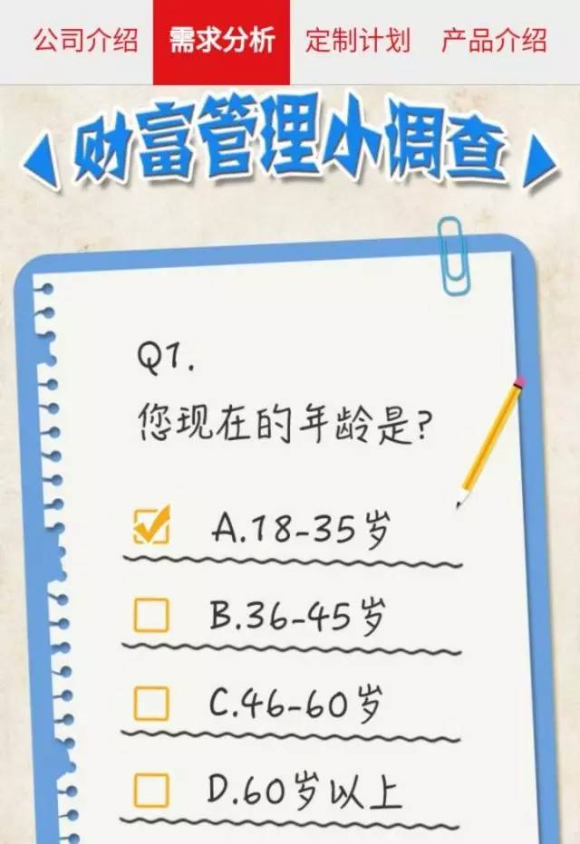 管家婆精准资料免费大全，您的财富管理助手与资源宝库！