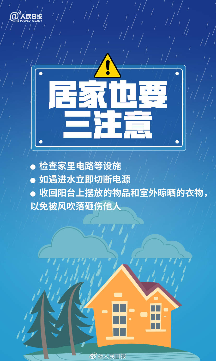 2035年新奥正版资料免费大全的未来展望与价值探索—开启知识共享的新纪元！新奥百科