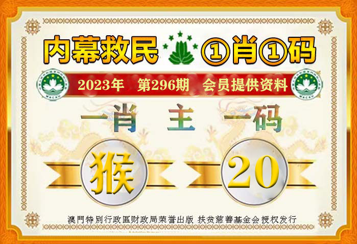 澳门2022精准一肖一码资料自带安全系统