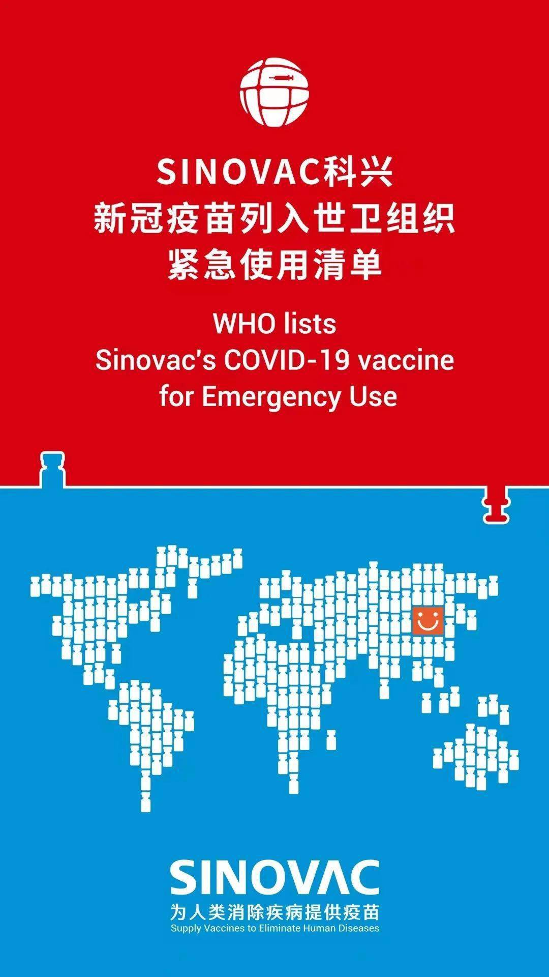 一、引言背景及概述概念性介绍科兴疫苗赔偿方案最新新闻发布会