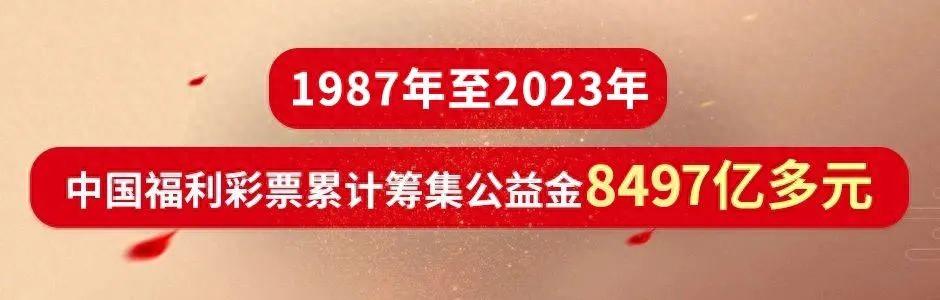 XX年X月第XXX期 新澳大利亚金沙娱乐场 开牌号码公布及奖金分配情况公告发布会新澳门今晚开奖结果 开奖直播