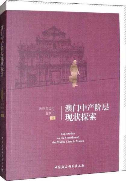 澳门正版资料大全免费，20XX年全新解读与探索之旅的启示性篇章（标题）文章内容部分:2023澳门正版资料大全免费下载