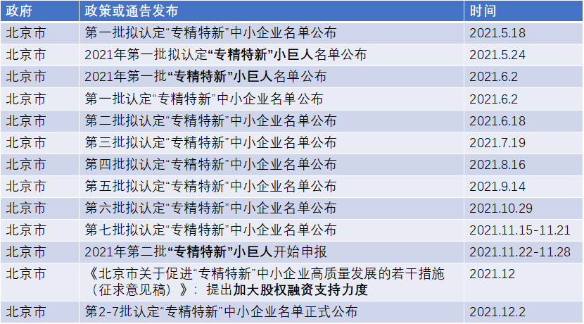 2034年新澳彩开奖结果揭秘与展望—数字背后的幸运之选！2014澳门开奖结果