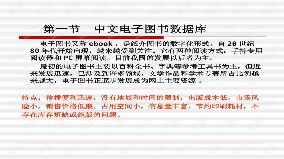 澳门全年资料大全免费，20XX年全面解析与展望（含最新资讯）文章开头部分2023澳门全年资料大全免费1