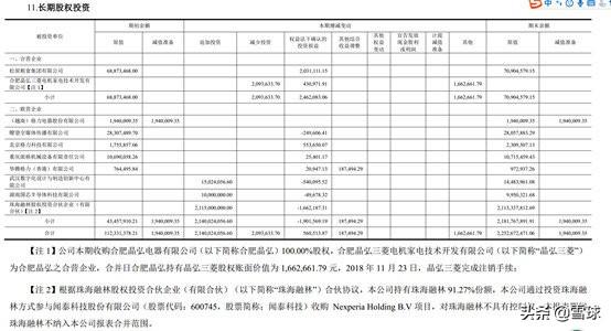 2014新奥历史开奖记录，回顾与展望的交汇点分析报告2024新奥历史开奖记录走势图