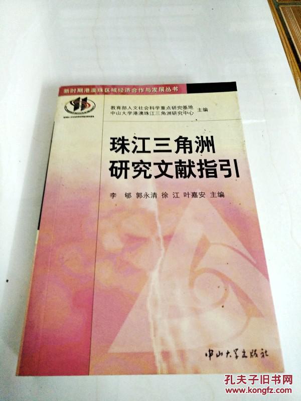 20XX澳门全年资料免费大全，全面解析与深度探索的指南针（含使用建议）文章内容部分示例如下2023澳门全年资料免费大全藏宝图