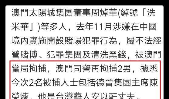 （注）本文不涉及任何赌博活动及非法行为。澳门码今晚开奖免费查结果28期