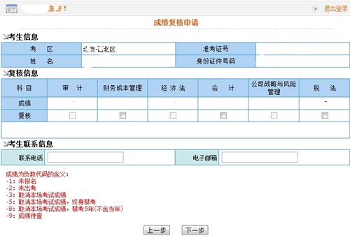 新澳开奖结果资料查询—第29期详细解析
引言部分（约305字）在彩民的日常生活中，了解最新的彩票信息是至关重要的。其中，strong>新澳门 开讲新澳开奖结果资料查询29期79456