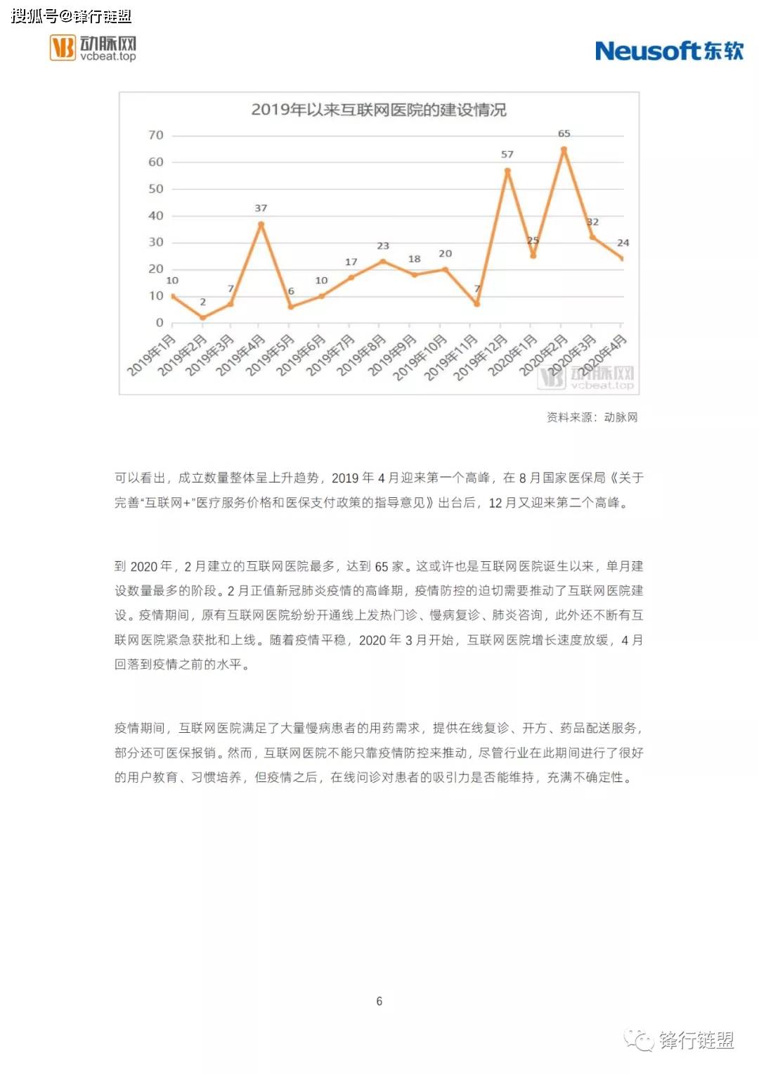 本篇文章仅为作者观点表达并不代表任何机构立场)2023澳门今晚开奖结果记录11期