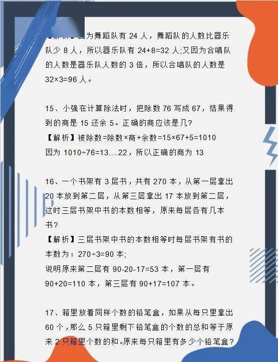 一、引言，探索澳门的幸运之秘—每日更新，尽在掌握！澳门开奖结果2023开奖结果查询今晚