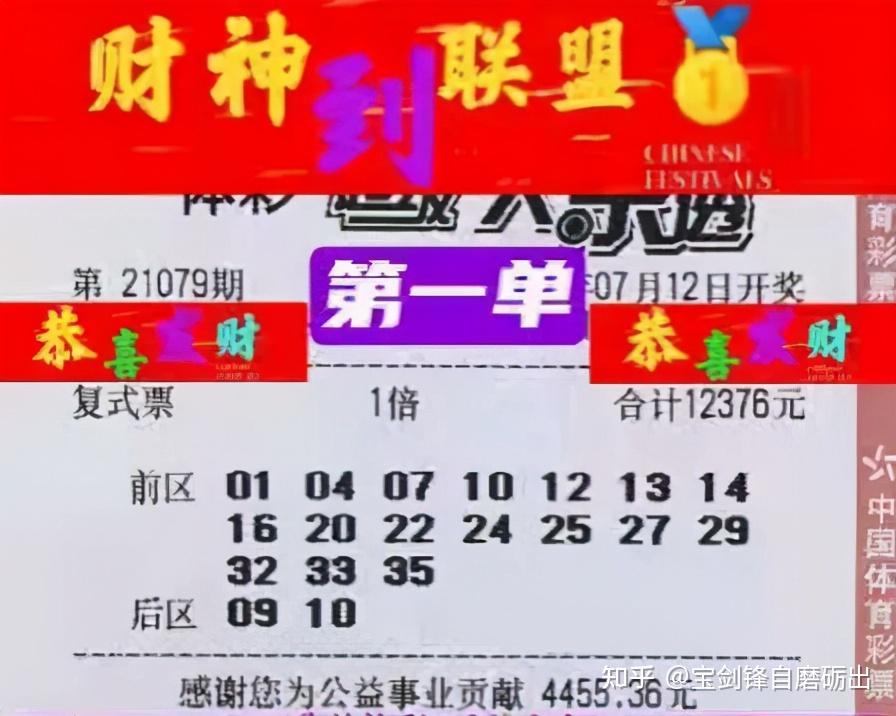 香港今期开奖结果揭秘—探寻背后的幸运与惊喜！香运连连，共赏彩民的喜悦时刻。香港本期开奖结果今晚77766