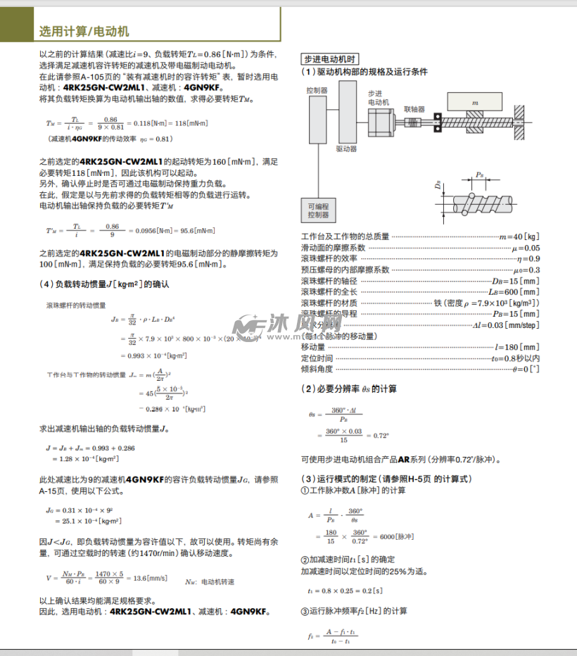 第120页