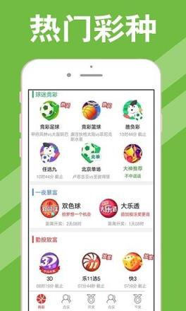 新澳门最新开奖记录大全优酷