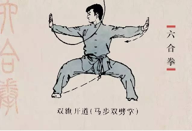 六合拳 2