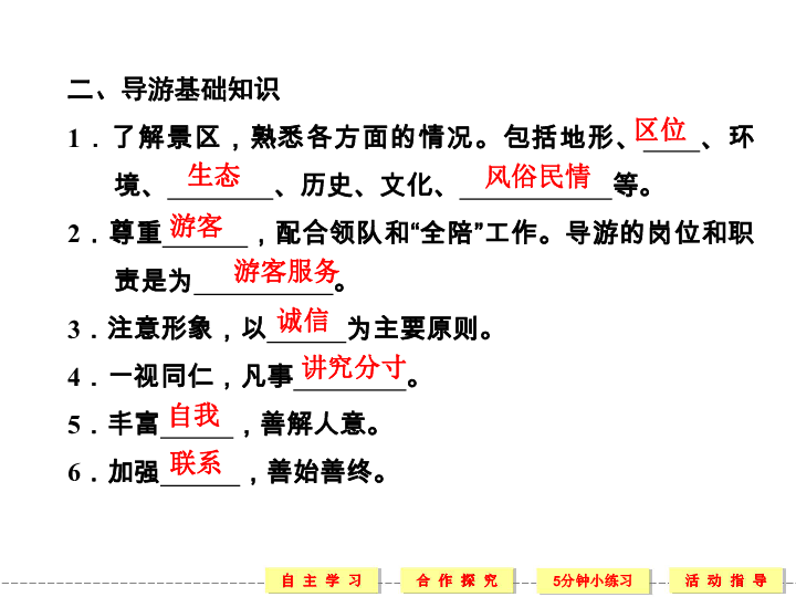 正版二四六免费资料大全，开启知识探索之旅的钥匙与宝藏库！二四六免费资大全资料