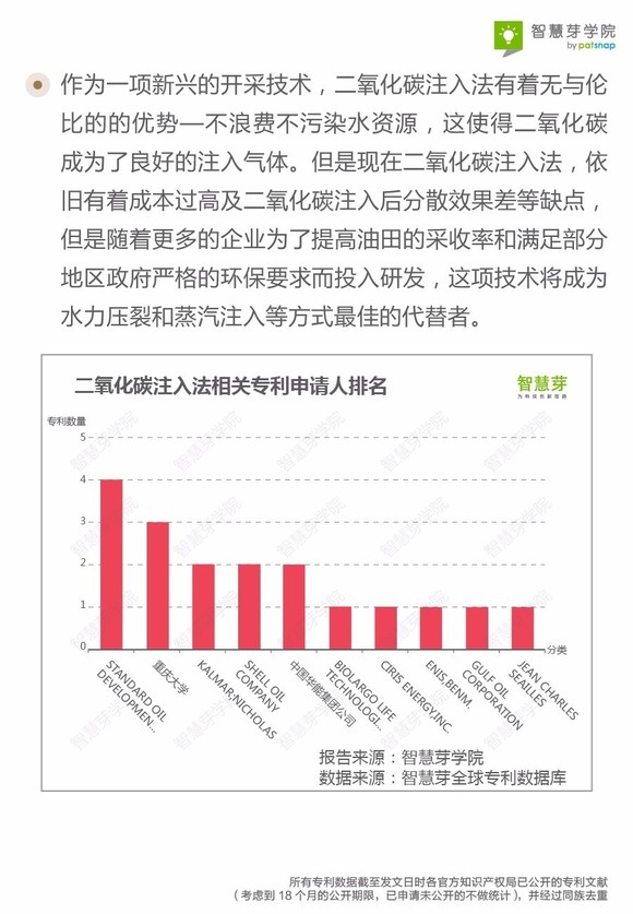 新澳历史开奖，最新结果查询与今日揭秘的背后故事分析报告新澳历史开奖最新结果查询今天开什么号码