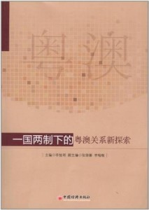 新澳历史开奖最新结果与文化传承的探索之旅，一窥背后的故事和意义所在！新澳历史开奖最新结果查询今天开什么号码