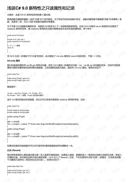 一、引言新澳门历史开奖结果近期十五期开奖记录