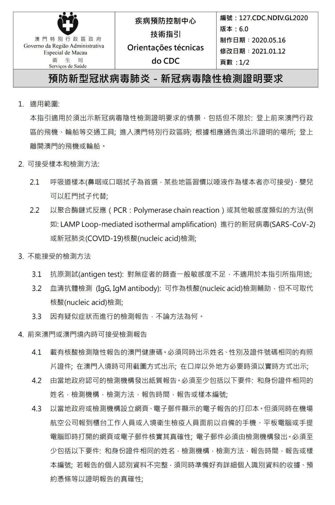 澳大利亚（此处应为笔误）即指‘中国的历史名城’澳门2023资料大全227期