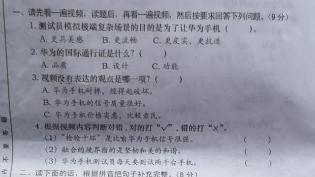 一、引言篇 新的一年带来新的期待！新澳2024今晚开奖资料客家娘