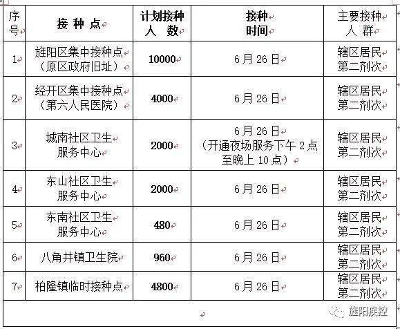 澳门一码特肖预测与未来展望澳门一码一肖一特一中2024资料