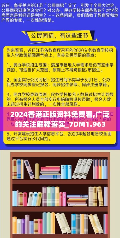 20XX年香港最全免费资料指南，探索与实用资源一网打尽！关键词]精准、全面，助您轻松掌握最新信息。2021年香港免费资料