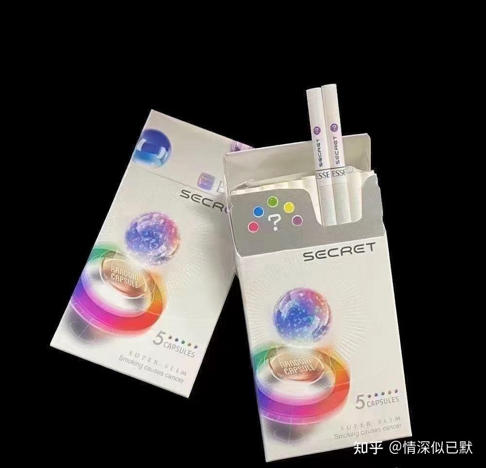 彩特工烟多少钱一盒