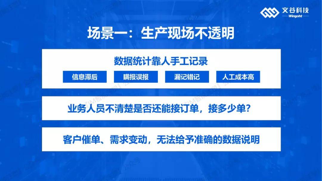 2035澳门资料大全，免费软件助力信息获取与娱乐体验的探索之旅2023澳门资料大全免费软件评测