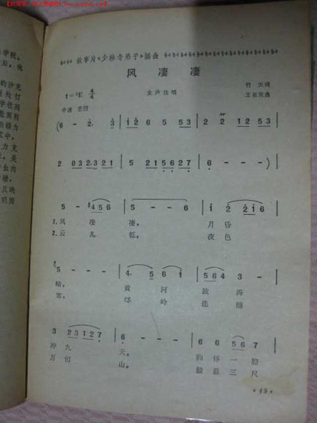 二四六天天好彩—94.探索2资料大全7的奥秘
注，内的内容为关键词，下文需围绕这些内容进行展开）