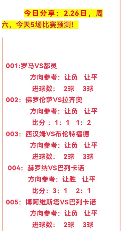 买马最准的资料2019今晚