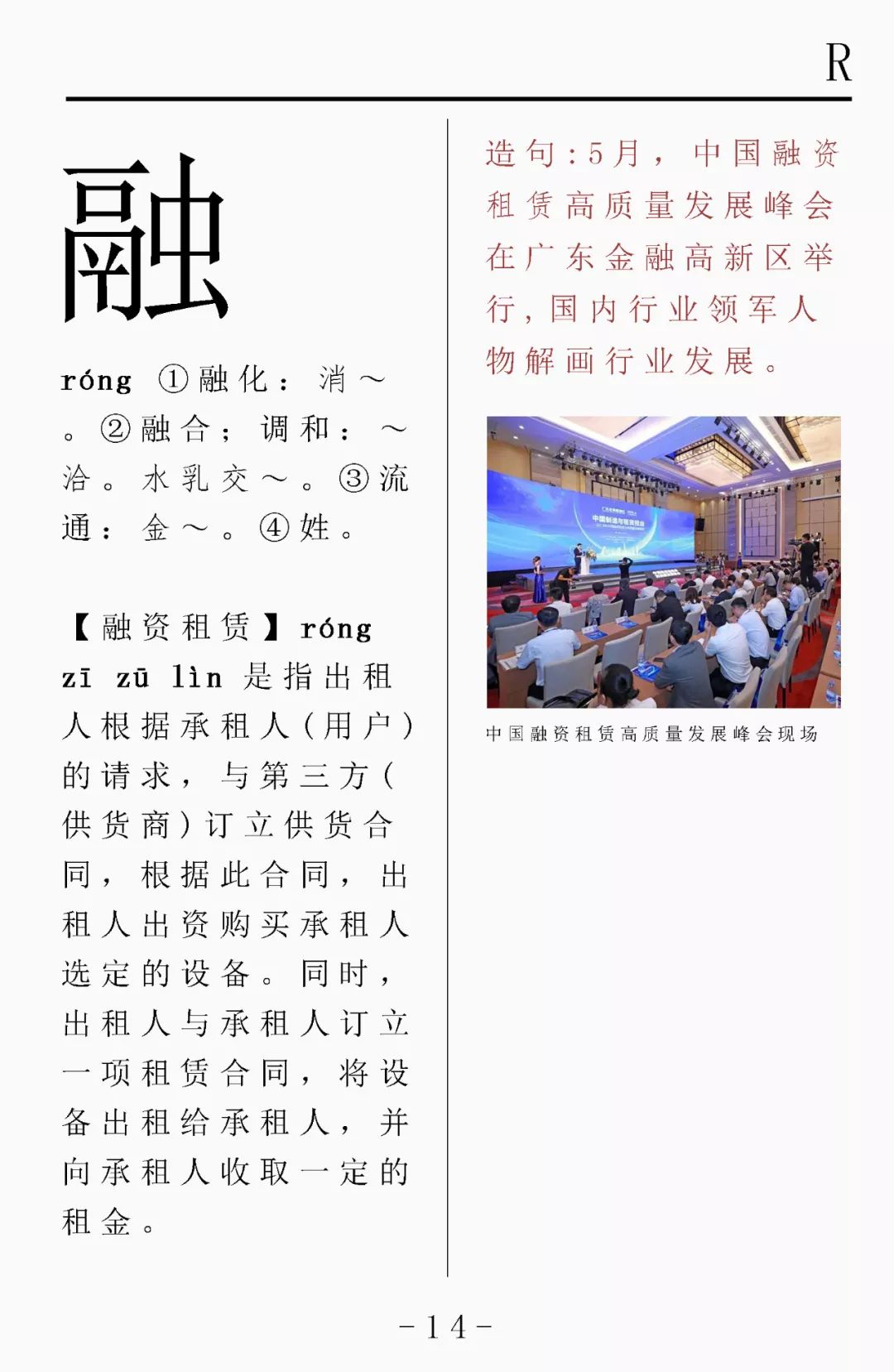 2019年全年资料大全，回顾与展望的岁月长卷2019年资料全年资料大全图图片