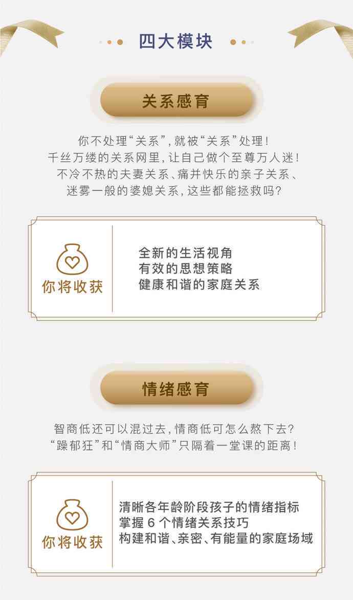 🔑标题，解锁成功之路—探访管家婆婆版资料的无限可能 