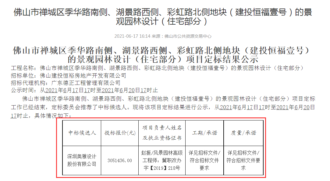 澳门一码特肖预测，揭秘347期的数字奥秘与背后故事分析报告管家婆正版管家