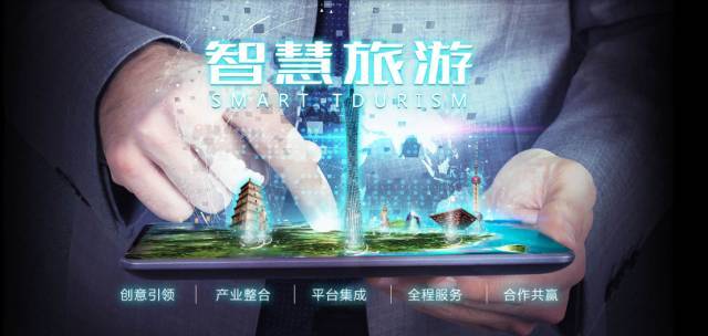 红叶高手联盟，汇聚智慧，共创未来之巅的探索之旅红叶高手联盟论坛