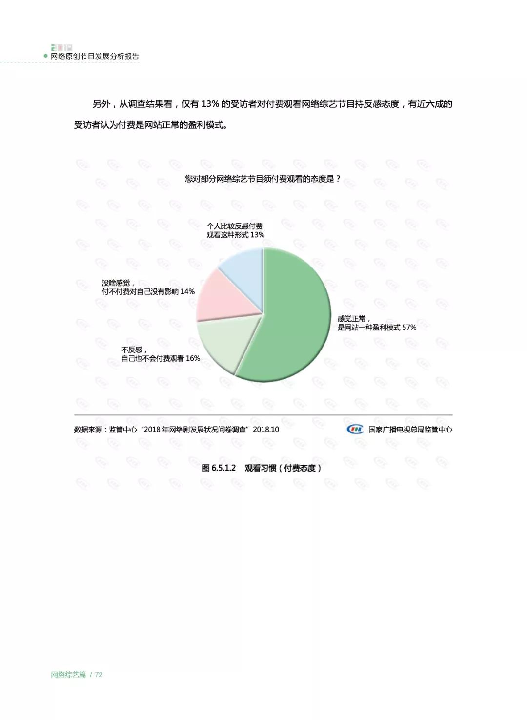 香港最快开奖结果2018，回顾与展望的交汇点分析报告香港最快开奖结果2018年