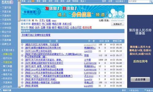 乐乐地带论坛，网络交流的温馨家园与信息共享的新天地乐乐游戏论坛