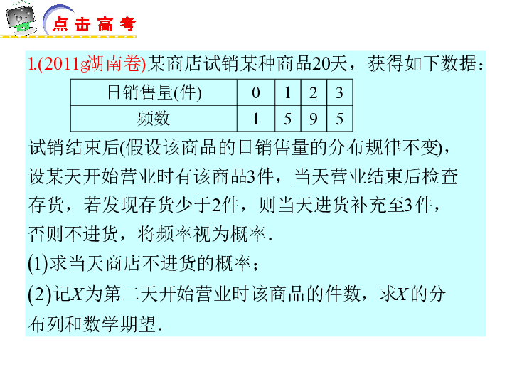 七位数开奖结果揭秘，数字背后的幸运与期待！一次对概率和机遇的探索之旅七位数开奖结果今天i七位