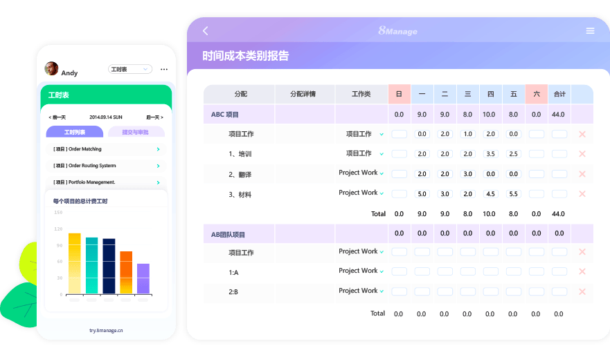 管家婆精准资料大全软件用法详解，提升效率的利器与实用指南