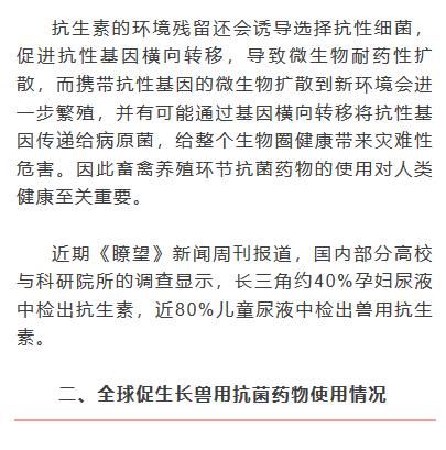 概述篇 新时代下的彩民福音，揭秘天机，尽在掌握！2024新澳天天开奖资料大全最新消息