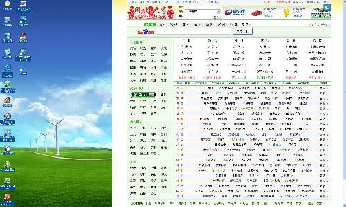 独家揭秘，WW789香港开奖结果，带你走进数字的奇幻世界！777766香港开奖结果 新闻1