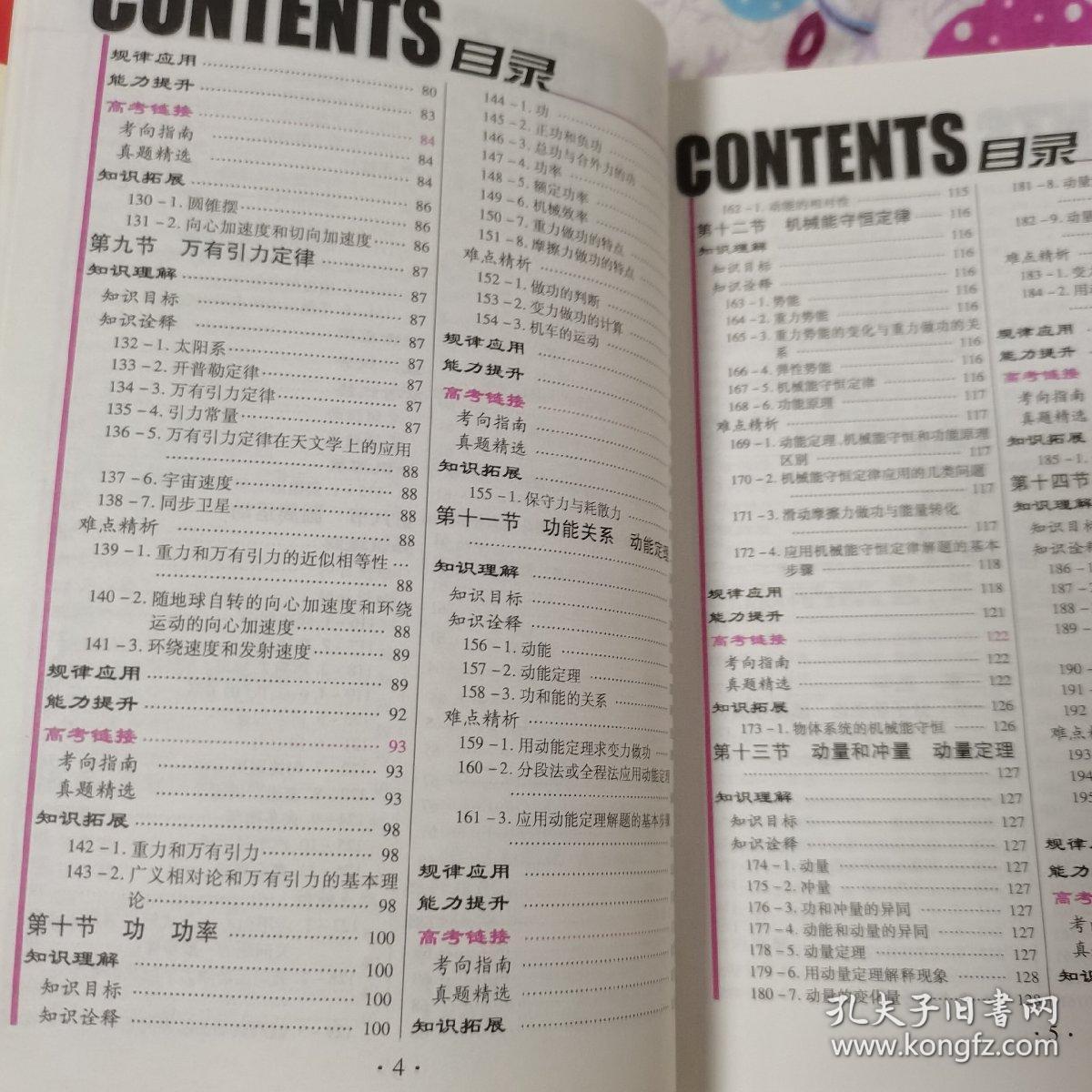 20XX年正版资料大全完整版，知识宝库的全面解读与探索之路2022年正版资料大全完整版香港