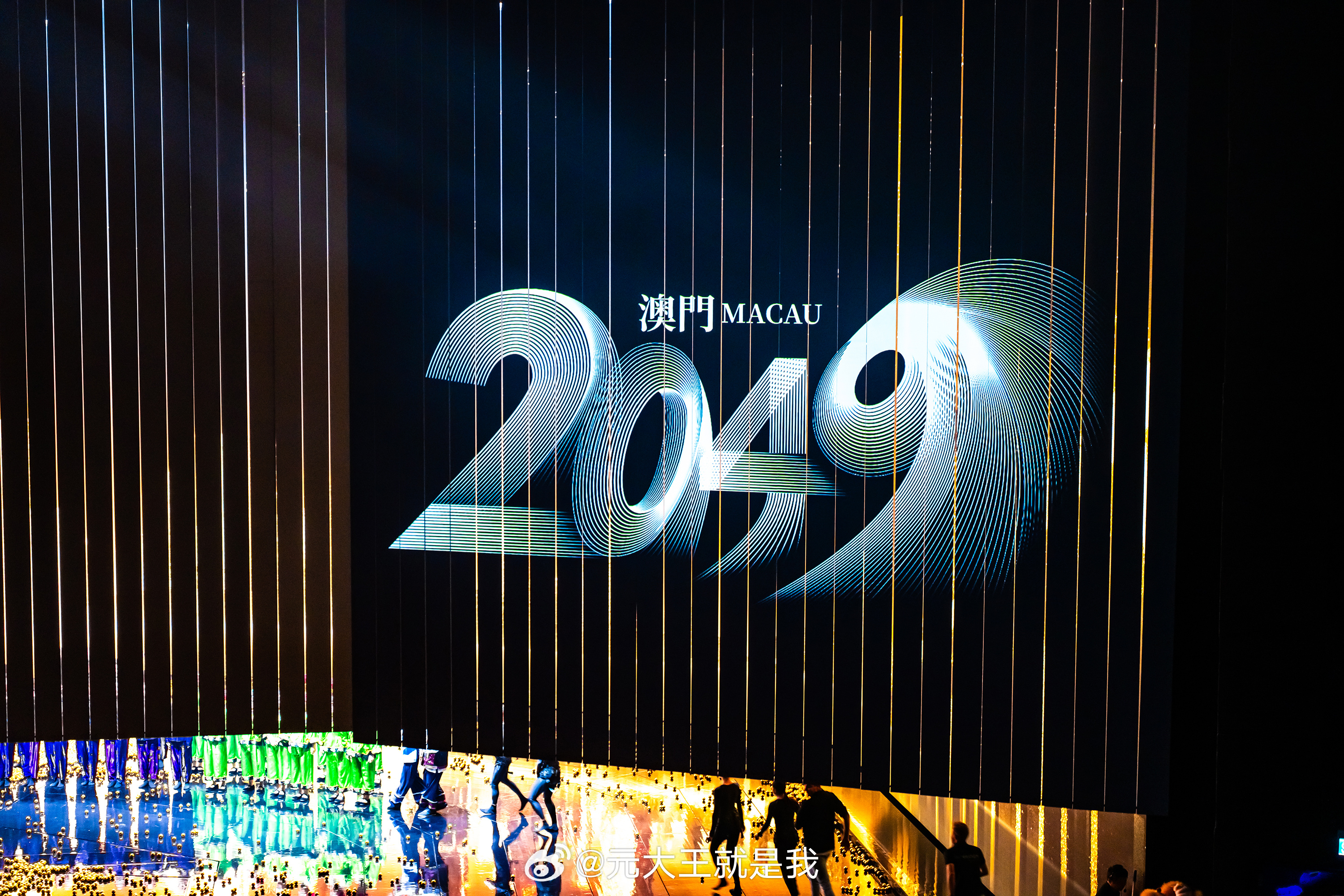 澳门开奖新篇章，2048年正版结果揭秘与展望未来！2024澳门正版开奖结果查询