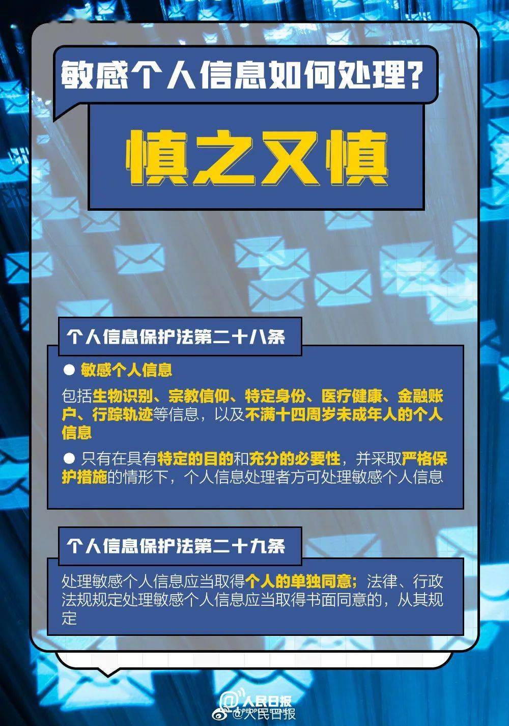 部分，全面解析 澳门的过去与现在 新版彩色图文集之‘正版本’数据解读。2024澳门资料大全正版资料免费王令千万军,若男花木兰