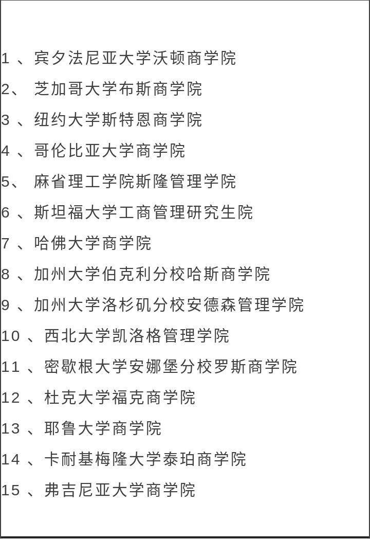 好彩网—数字时代的幸运之选