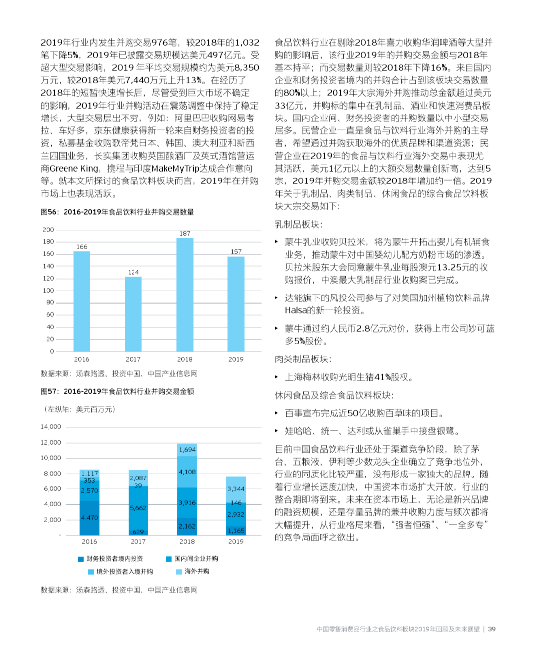 澳门资料大全，20年来的发展历程与未来展望（含免费资源获取指南）文章开头部分2024澳门正版资料免费大全精准三字特