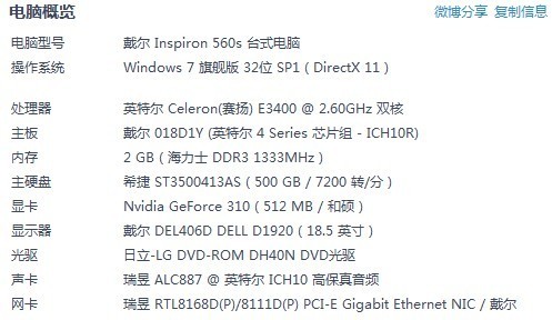 &gt;这类精品佳作来进行辅助支撑这样才能更好地帮助我们在激烈的市场竞争中脱颖而出取得成功!澳门精准免费资料大全聚侠网什么生肖长得丑