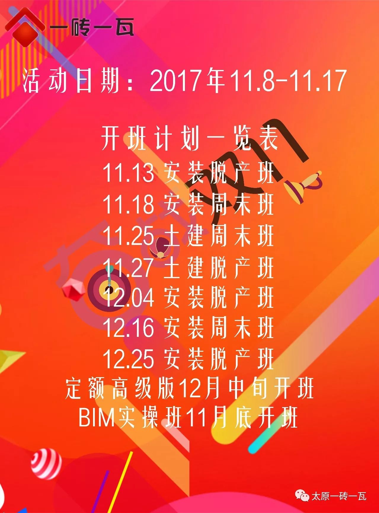 红姐统一图库849的魅力与价值
副题）探索数字背后的丰富世界。strong>一、引言红姐统一图库图免费第一