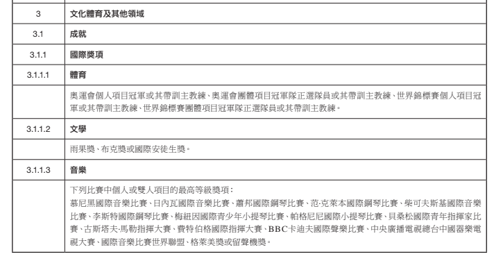 澳门20XX年历史开奖记录的深度解析与回顾—图片版概览全纪录大揭秘！标题)澳门2023历史开奖记录大全图片及视频讲解