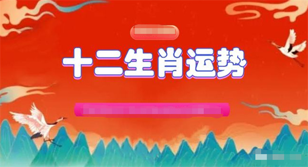 澳门今晚运势预测，揭秘20年一遇的幸运数字与生肖密码！带你走进澳门的神秘世界。2023澳门今晚一肖一码准吗企业传书